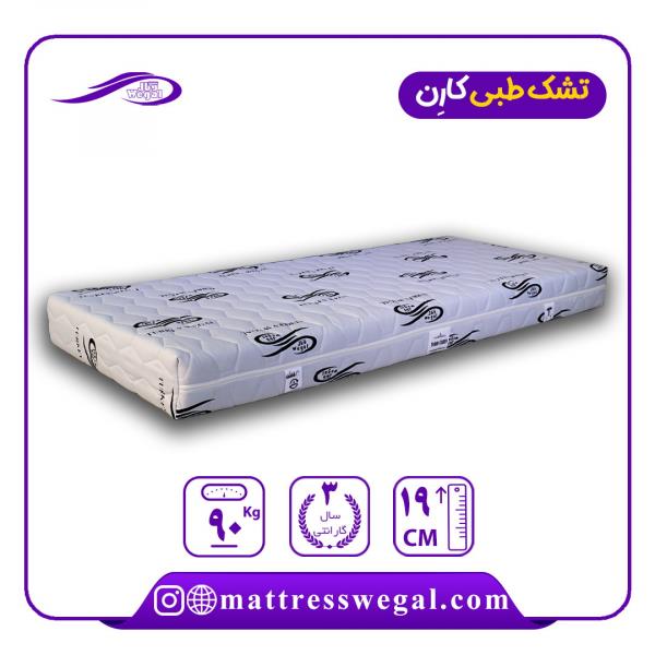 تشک وگال مدل کمجا کارن